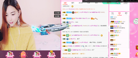 雅雅有事停播主播照片