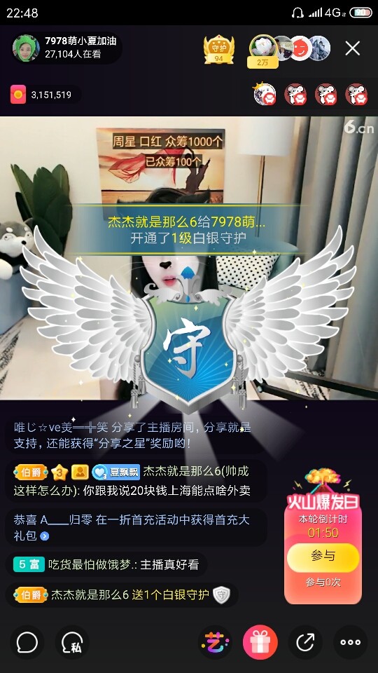厄洛斯💗7978的图片