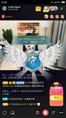 厄洛斯💗7978主播照片