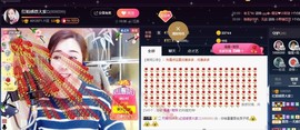 红姐👑求百元榜主播照片
