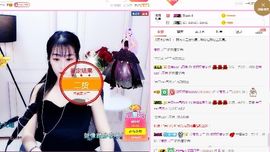 弱水，水主播照片