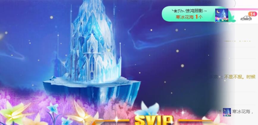 素雪小幸运的图片
