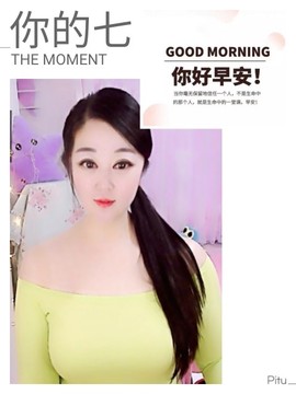 🥬微胖女神🥬佳煊主播照片