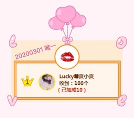 8191🎤夏小夏主播照片
