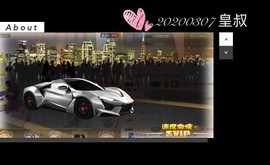 8191🎤夏小夏主播照片