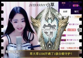 8191🎤夏小夏主播照片