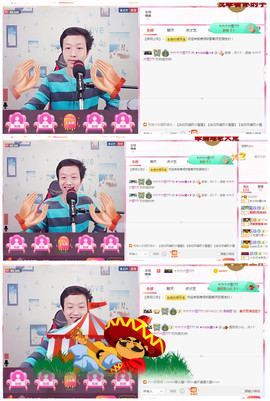 小鑫唱情歌主播照片