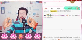 小鑫唱情歌主播照片