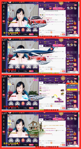青莲退啦主播照片