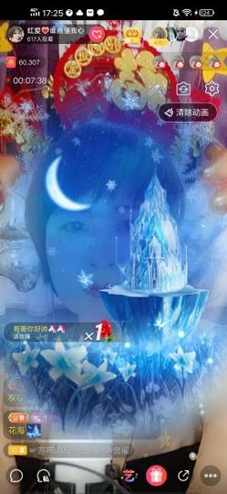 红爱💗谁能懂我心主播照片