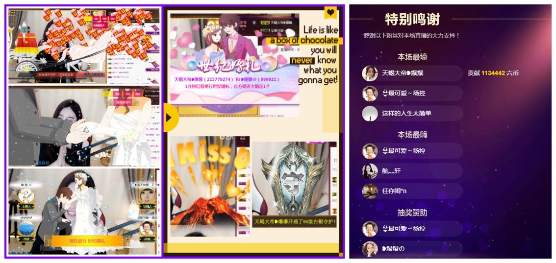 ?爆爆の的主播照片