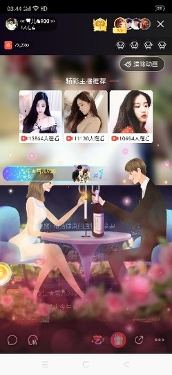 缘定今生★雪儿930主播照片