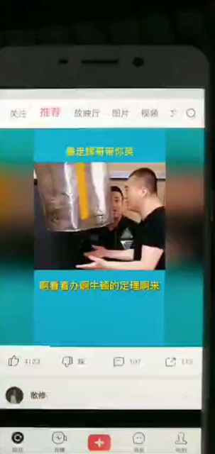 这就是牛顿的定理，哈哈