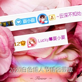 8191🎤夏小夏主播照片