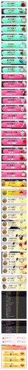 雪菜♫好运好运旺主播照片
