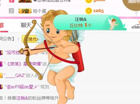 素雪小幸运的图片