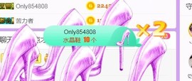 素雪27号周年啦主播照片
