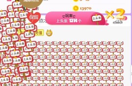 素雪27号周年啦主播照片