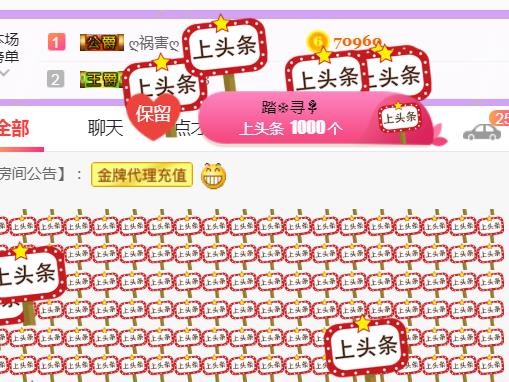 素雪小幸运的图片