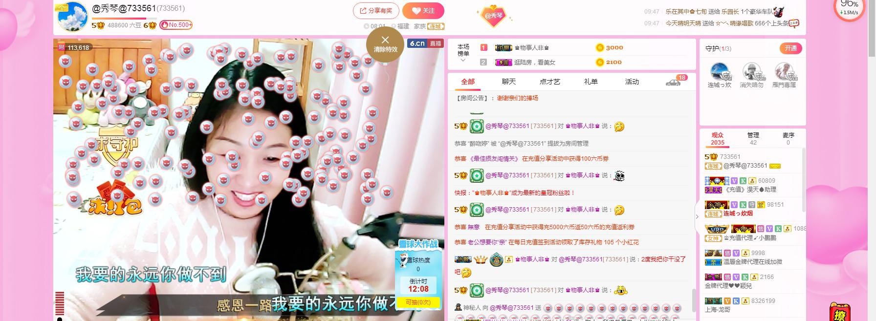 🎶琴儿🎶涅槃重生的图片