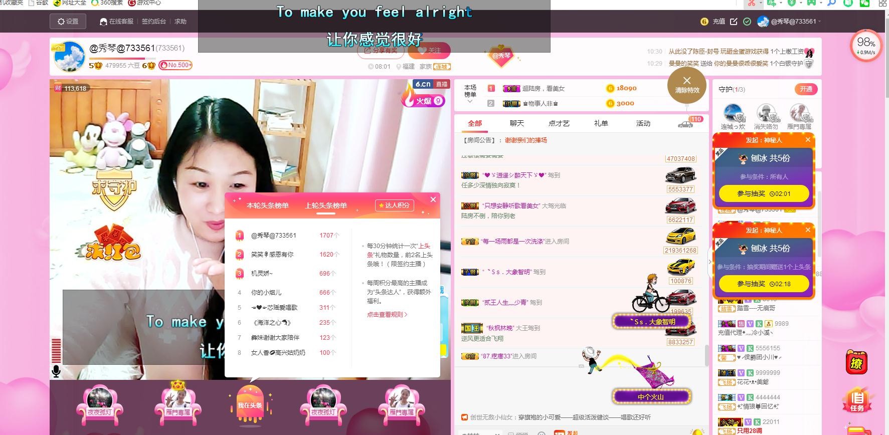 🎶琴儿🎶涅槃重生的图片