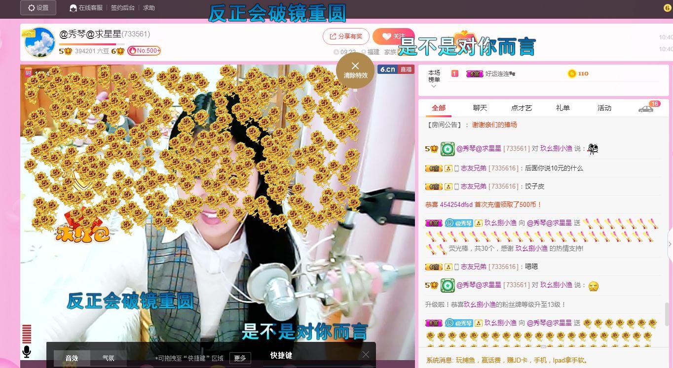🎶琴儿🎶涅槃重生的图片