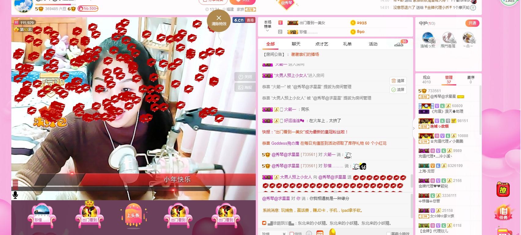 🎶琴儿🎶涅槃重生的图片