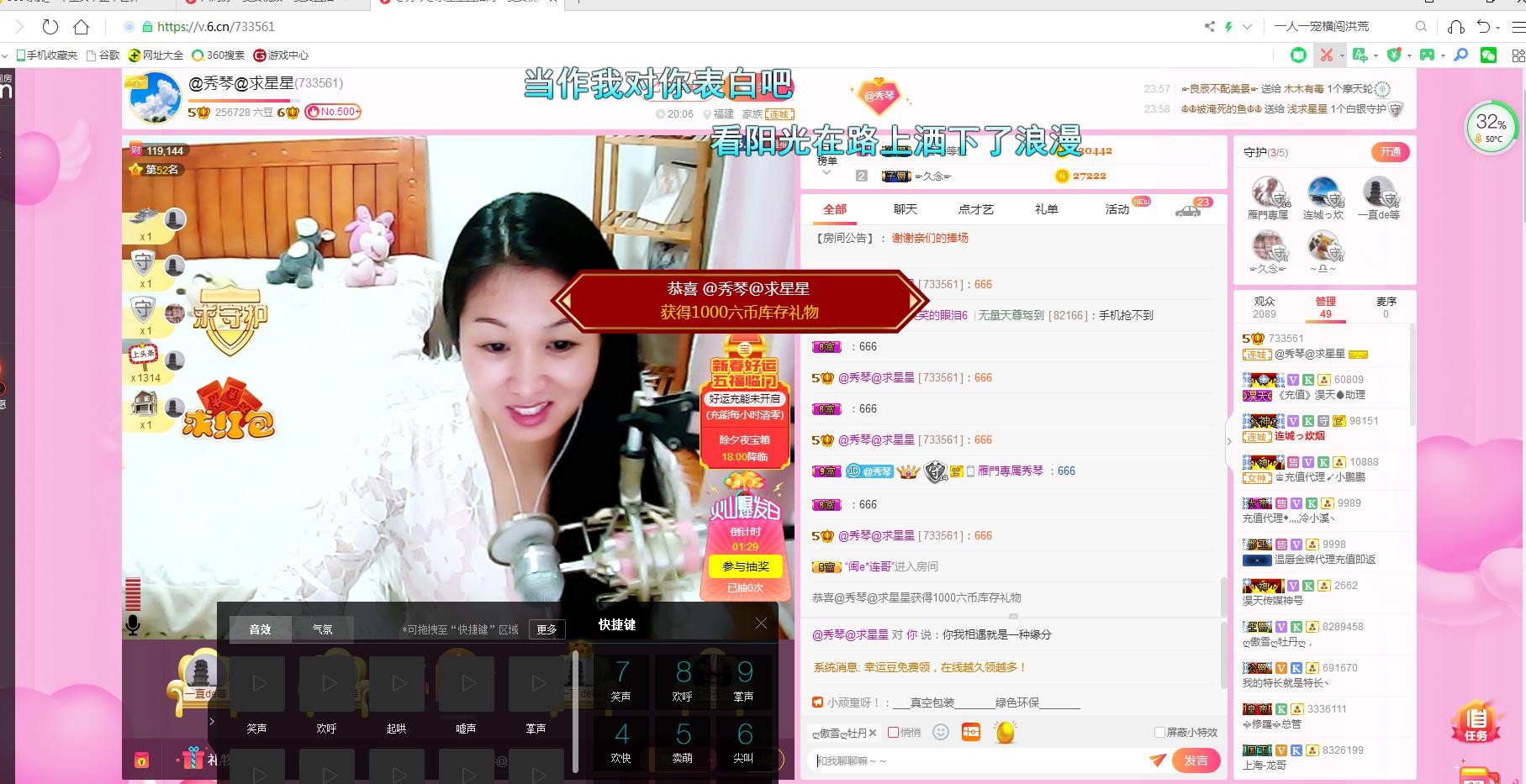 🎶琴儿🎶涅槃重生的图片