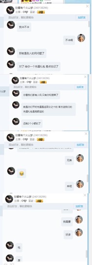 铜锣湾铁憨憨.主播照片