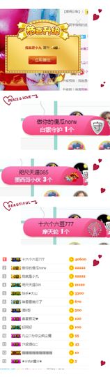 释然。。。。。主播照片