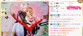 梦然依xin❤️主播照片