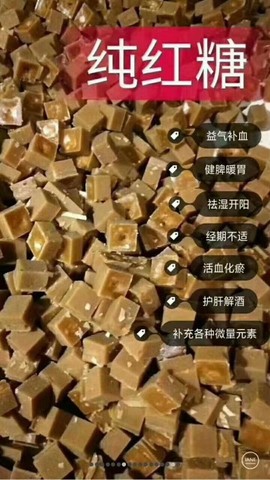 石头优选★生鲜果蔬主播照片