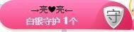 故乡111主播照片