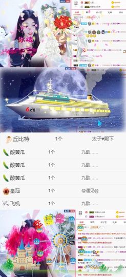 萌小喵❤️主播照片