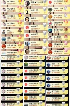 嘉瀚苏静好♬周日休息主播照片