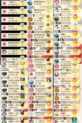 嘉瀚苏静好♬周日休息主播照片