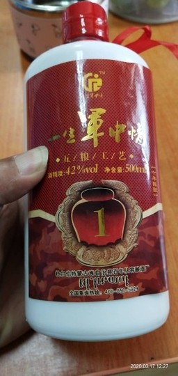 京城少爷🇨🇳敬礼主播照片