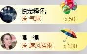 ゞ悠乐★婉儿つ主播照片