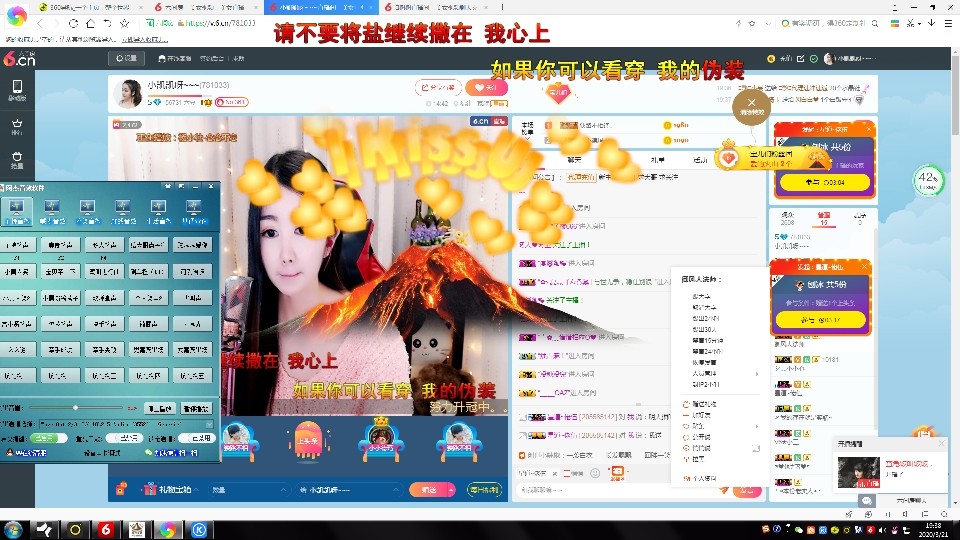 小凱凱呀~~~的主播照片
