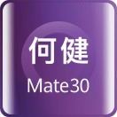 精修手机