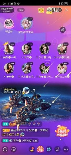 一一🐷主播照片