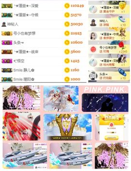 ★︶瑾萱、旗袍控主播照片