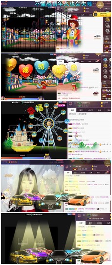 雪菜♫好运好运旺主播照片
