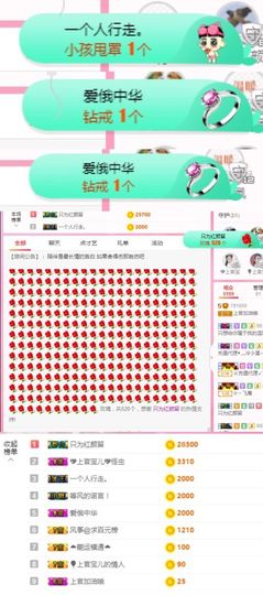 上官暂休(调整心态）主播照片