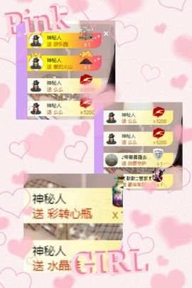 嘿暂离主播照片