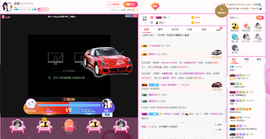 森毓っ休主播照片