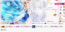 ❤️菟菟橴主播照片