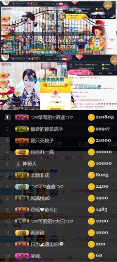 つ♡小可♡休息主播照片