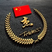 A.杰仔仔
