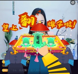 甜甜回来了主播照片